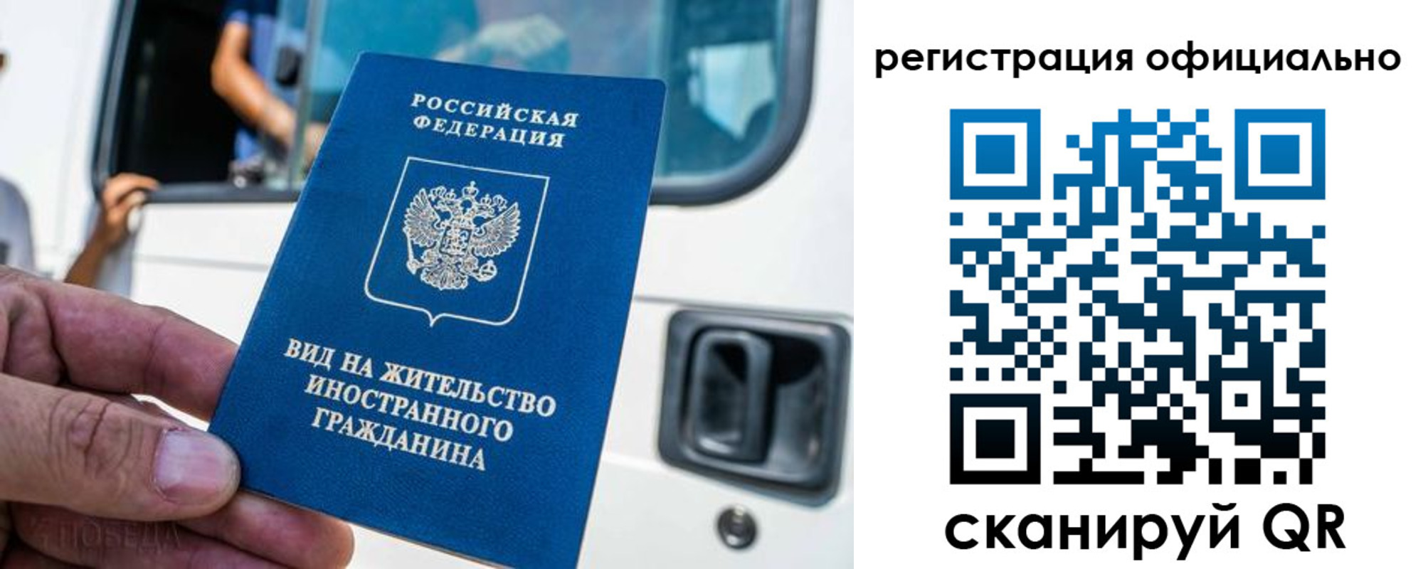 прописка ребенка в Каргате